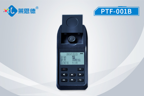 多参数水质检测仪PTF-001B.jpg