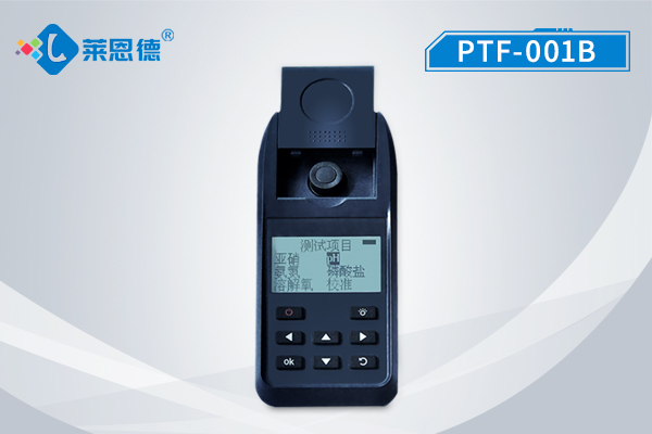 多参数水质检测仪PTF-001B.jpg