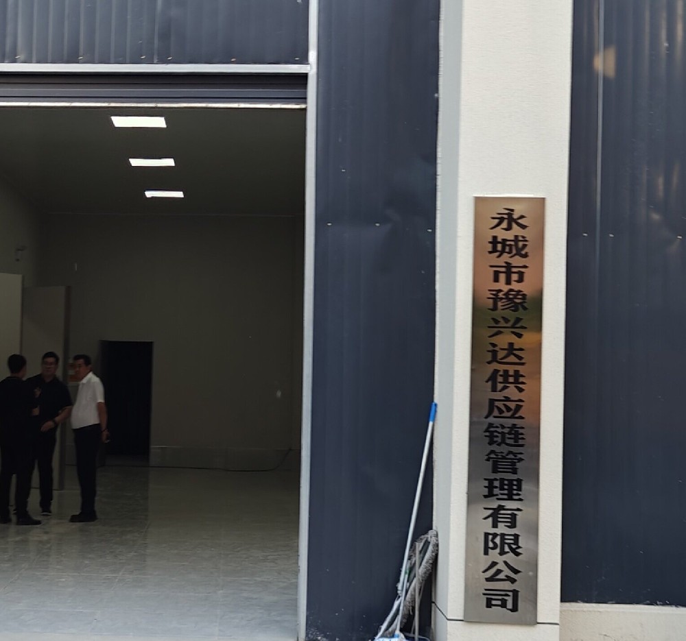 莱恩德食品安全检测仪