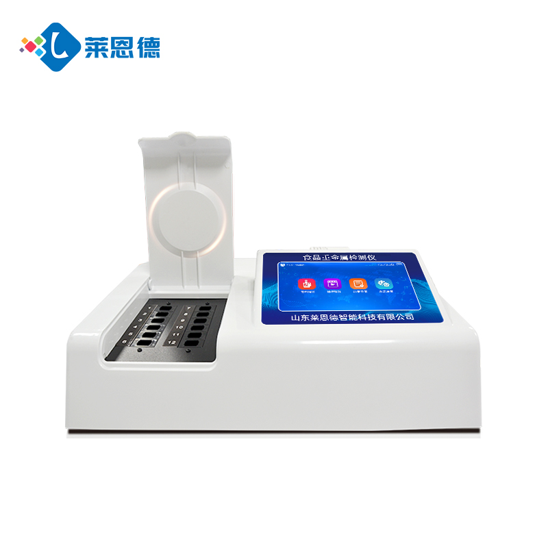 便携式食品重金属检测仪