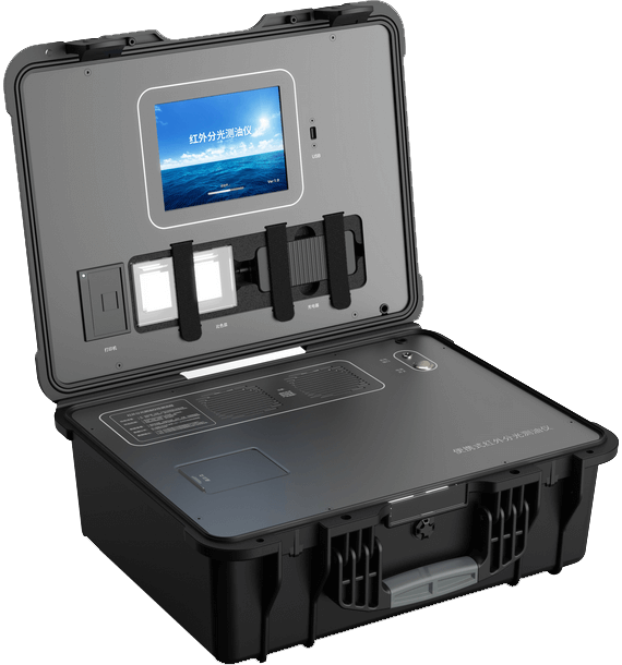 便携式红外测油仪