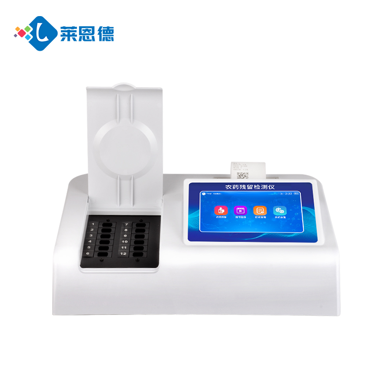 2026年农药残留检测仪耗材选购指南及莱恩德服务体系解析
