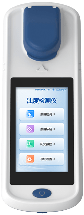 便携式浊度测定仪